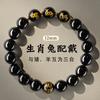Pulsera de Obsidiana Natural para Mujer 2025 Año de Nacimiento Serpiente Pulsera Zodiacal Tres en Uno para Hombre Pulsera de Cuentas de Buda