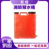 Mochila portátil externa balde de plástico para armazenamento de água balde de costas para combate a incêndio florestal balde de costas tanque de água de reserva de emergência