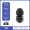 Conector Impermeable de Cable de Nylon Plástico Cabezal de Prensaestopas Sellado Rosca Externa Tipo M Conector Impermeable Pg11/16/9/7