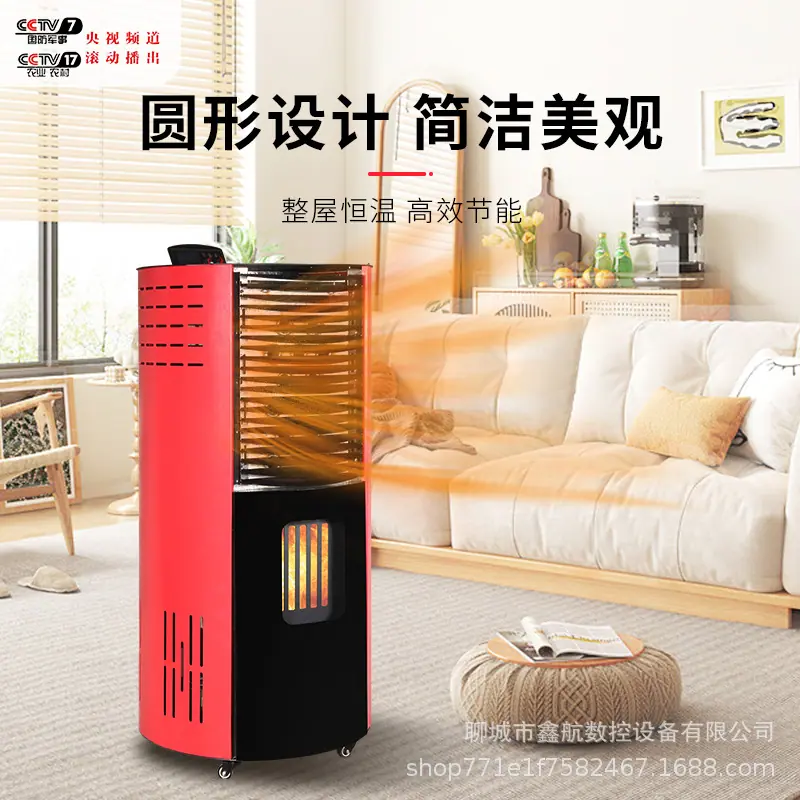 生物颗粒取暖炉主图6.jpg