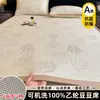 Novo tapete de resfriamento para dormir sem roupa, classe A, seguro para a pele de mãe e bebê, feijão de gelo, lavável à máquina, jacquard, tapete macio para casa no verão, tapete para ar condicionado