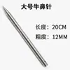 Agulha para piercing de nariz de boi, agulha de piercing de nariz de boi em aço inoxidável com argola, ferramenta de piercing para gado, agulha para piercing de corda de boi