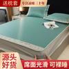 Colchoneta de Verano de Seda de Hielo Suave Colchoneta Acondicionada Juego de Tres Piezas Lavable Plegable Jacquard Colchoneta de Verano Colchoneta para Cama de Dormitorio Estudiantil