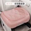 2024 nuevo cojín de asiento General Motors otoño e invierno cojín espacial Lawrence serie 001 color claro piezas pequeñas de tres