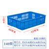 Caja de Plástico 680, Caja para Fruta, Uso en Almacén, Caja de Plástico Engrosada, Marco Rectangular Grande, Resistente
