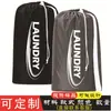 Bolsa de Lavandería con Correa para el Hombro Tamaño Grande para Viaje Resistente al Desgarro Ropa Sucia a Cesta de Lavandería con Cordón Poliéster Nailon