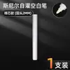 Tubo de bolígrafo en blanco Autotintado DIY Cáscara vacía Marcador con punta suave redonda oblicua Sin tinta Marcado Tubo de bolígrafo vacío de acrílico