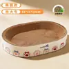 Tabla Rascadora para Gatos de Cartón Blanco, Cama para Gatos, Resistente a los Arañazos, No Suelta Pelusa, Papel Corrugado de Pulpa de Madera, Extra Grande, Adecuado para Todas las Estaciones, Nuevo Tipo de Cuenco para Uñas de Gato