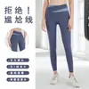 Pantalones Largos de Verano 2026 Estilo Nuevo Sin Costuras Incómodas, Secado Rápido de Cintura Alta Elásticos para Fitness, Pantalones Deportivos de Running y Yoga para Mujer