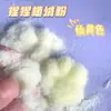 Felpa Flocada Rosa Terciopelo Esponja Silicona Pinza Garra de Gato Molde Materiales Hechos a Mano Hecho a Mano