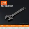 Llave Ajustable Xindon Herramienta Llave Ajustable Universal Apertura Grande Súper Dura Llave de Tubo Multifuncional