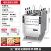 Estufa para Cocinar Fideos de Elevación Totalmente Automática Controlada por Temporizador Eléctrico, Estufa de Fuego Lento Específica para Negocios de Fideos, Máquina Inteligente de Cocina de Fideos a Gas Comercial