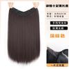 Peluca para Mujer Peluca de Una Pieza Cabello Esponjoso con Volumen Cabello Artificial Invisible Sin Costuras Extensiones de Cabello Largo Liso Fino