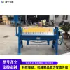 Plegadora Hidráulica Eléctrica para Placas de Acero, Equipo de Plegado de Chapa Metálica a Gran Escala, Máquina Hidráulica de Plegado y Doblado de Placas de Acero