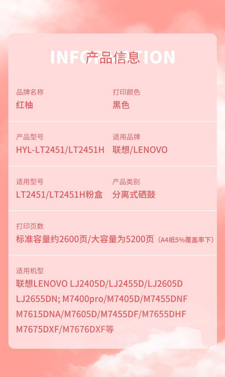 2451详情_05.jpg