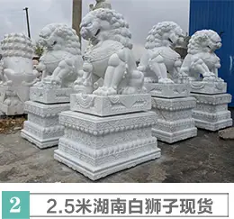 大理石石雕狮子，款式一.jpg
