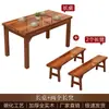 Mesa de comedor de madera maciza con tablero carbonizado, mesa y sillas de restaurante, uso comercial para restaurantes de comida rápida, cafeterías y restaurantes de hot pot, juego de mesa y sillas para comedor
