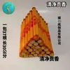 Embalagem Plástica de Incenso Amarelo para Adorar o Túmulo para Comemorar Qingming e Outubro, Usando Notas de Incenso de Homenagem Pura, Lingotes de Ouro em Papel Amarelo