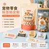 Adesivo para Petiscos de Animais de Estimação Design de Logo Personalizado Processo de Estampagem a Quente Adesivo para Embalagem de Petiscos para Gatos e Cachorros