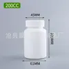 Botella Redonda de Plástico Blanco de 120cc Tapa de Rosca de Presión de Cápsula de 150cc Botella de Producto para el Cuidado de la Salud Botella de Vitaminas Botella para Pastillas de Calcio