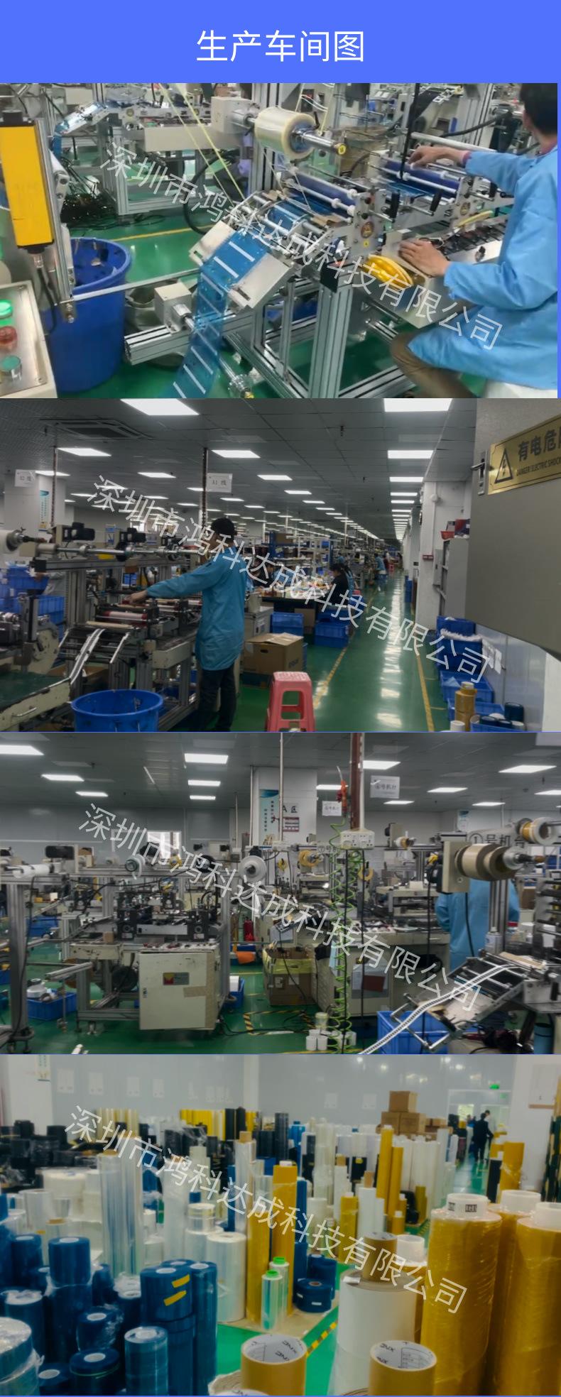 工厂宣传详情页__2024-08-16+14_06_35