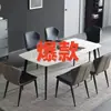 Mesa de jantar de placa de rocha para pequena mesa de jantar doméstica moderna, simples, luxuosa, retangular, de alta qualidade, superfície brilhante, combinação de mesa de jantar e cadeira