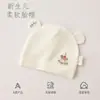 Gorro para Recién Nacidos para Primavera y Otoño, Gorro con Protección Doble Capa para la Fontanela de Bebés, Gorro de Punto para Recién Nacidos, Doble Capa