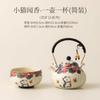 Roca Mineral Blanco Aroma Gatito Una Olla Una Taza Taza Rápida Estilo Camping al Aire Libre Olla Taza de Té Para Una Persona Beber Juego de Té Kung Fu
