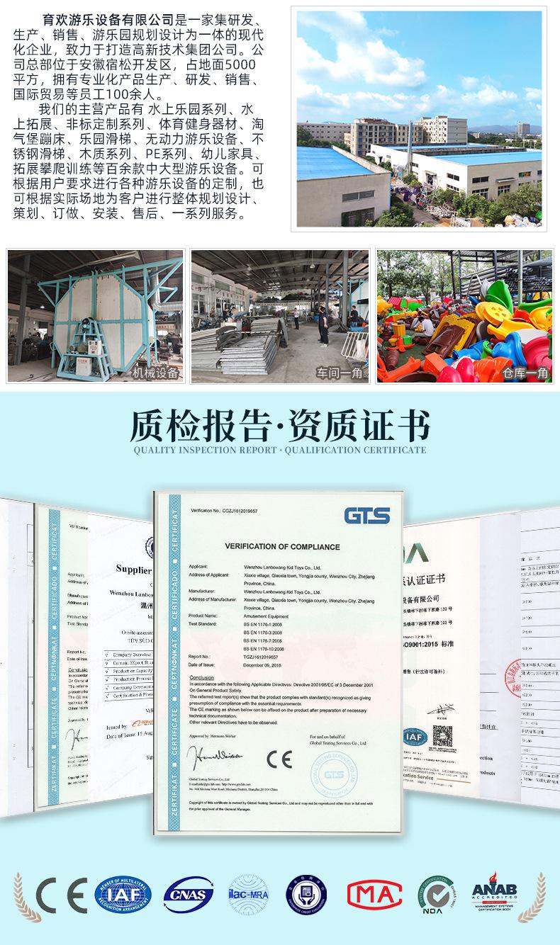 116陆地详情页2_19