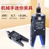 Mini braço robótico de fixação A/B/C/D/E máquina injetora acessórios bebedouro grampos pneumáticos J1060J1080