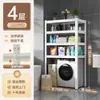 Estante de almacenamiento debajo del gabinete, estante de almacenamiento para lavadora de baño, inodoro, estante de almacenamiento de múltiples capas para baño, estante de almacenamiento multifuncional