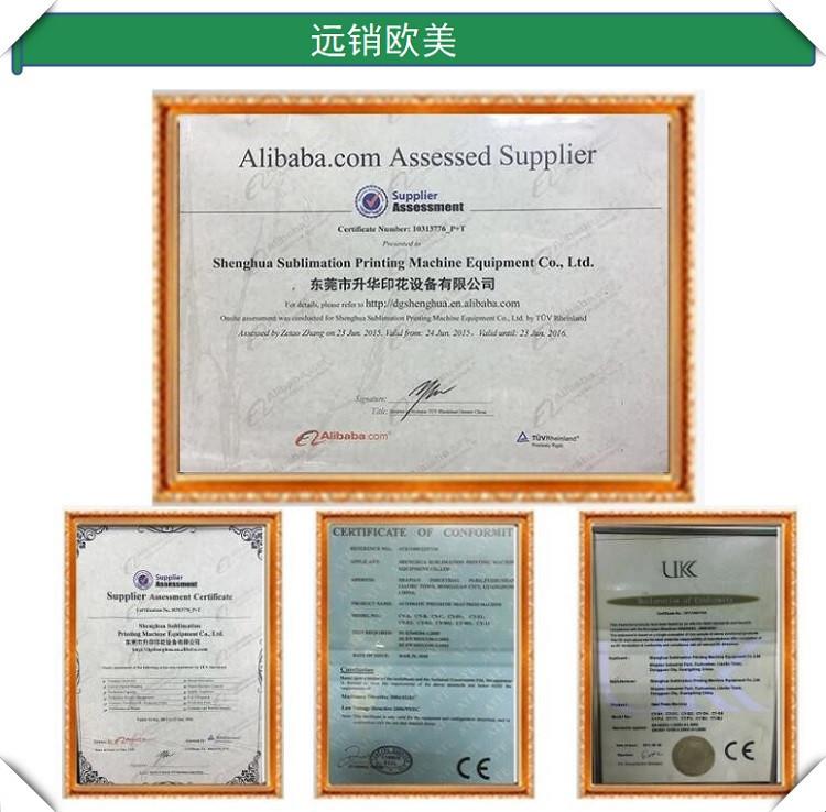 公司信息