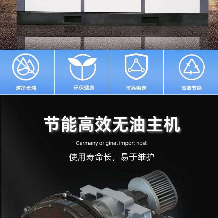 涡旋空压机（工业机）_02.jpg
