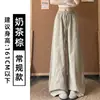 Pantalones Grises Verdosos Estilo Coreano de Seda de Hielo con Cordón para Mujer Verano Nueva Llegada Cordón Holgados Adelgazantes Finos Largos hasta el Suelo Casuales