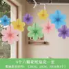 Decoración de Flor de Papel para Jardín de Infancia Arreglo para Fiesta al Aire Libre Decoración de Abanico de Papel Verde Suministros para Arreglo de Fiesta de Cumpleaños