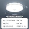 Luz Sensor Que Se Enciende Cuando Alguien Viene y Se Apaga Cuando Alguien Se Va, Luz de Techo con Sensor de Movimiento Corporal Humano por Radar Activado por Voz para Pasillo