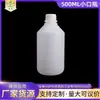 Botella de plástico de 500 ml botella de boca pequeña botella para empaque de fertilizante foliar botella de medicina para peces botella de plástico desinfectante general para manchas D1