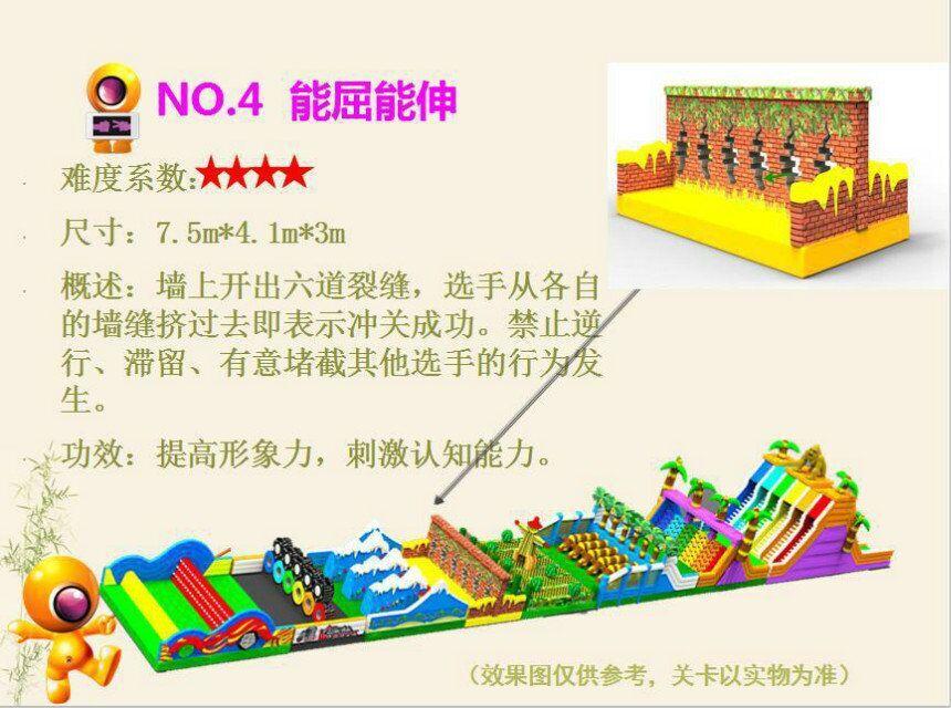 卧龙陆地冲关赛道 (13).jpg