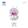 Peppa Pig Temática Serie Completa George Peppa Estilo Clip Muñeca Volador Película de Aluminio Globos Mayoreo