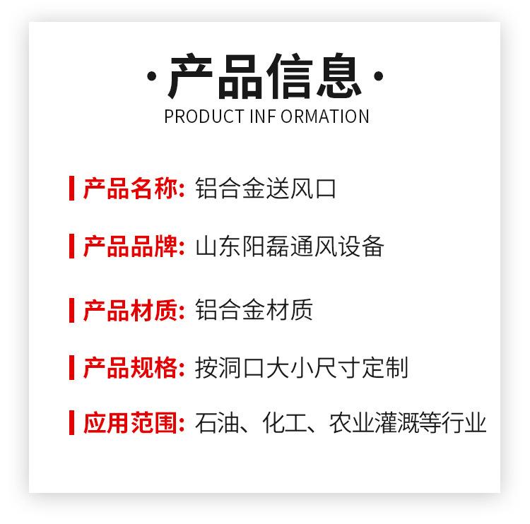 风口_08.jpg