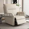 Cabina de Sofá Individual Espacial de Primera Clase Sillón Multifuncional Mecedora Eléctrica Sillón de Sofá para Manicura Dormitorio Sala de Estar Persona Perezosa
