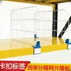 Estante para herramientas estante para almacenamiento de bebidas alcohólicas contenedor con deflectores mercancía tienda de ropa divisor de partición estante de supermercado carga