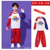 Disfraces de Cheerleading para Niños, Disfraces Deportivos para Estudiantes de Primaria y Secundaria, Uniformes de Clase de Jardín de Infancia, Disfraces de Coro, Disfraces de Performance Estilo Chino