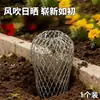 Tela de Proteção contra Folhas para Ralo de Piso Anti-Entupimento Tela de Filtro para Calha Tela de Filtro para Tubo de Drenagem Tampa da Rede de Tubos de Água da Chuva Tela de Filtro Lateral para Drenagem