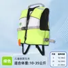 Chaleco salvavidas para niños de 4 a 14 años, chaleco de flotabilidad grande, chaleco salvavidas para natación, surf, rescate, traje de baño para niños pequeños