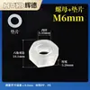 Conector recto pasamuros, manguera flexible de plástico, conector roscado pasamuros, conector bidireccional de plástico, adaptador recto tipo pagoda