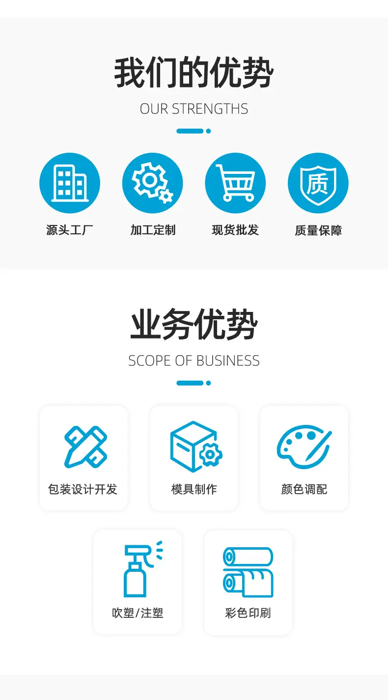 PP带勺子膏霜瓶9