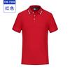 Camisa de cultura corporativa, ropa de trabajo para el personal a medida, polo, ropa de trabajo a medida, ropa de equipo para actividades de fiesta, impresión de logotipos