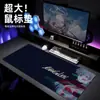 Alfombrilla de Ratón Animada de E-Sports al por Mayor Personalizada Extra Grande con Borde Bloqueado Antideslizante Universal para Oficina y Juego Múltiples Patrones Opcionales