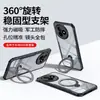 Funda Protectora Adecuada para Redmi K80Ultra Funda con Soporte Giratorio Redmi K80 Versión Suprema Funda para Teléfono Móvil K80Ultra
